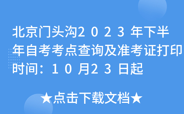 T^2023°Կc(din)ԃ(zhn)Cӡr(sh)g1023