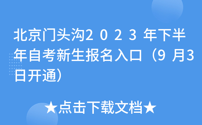 T^2023°Կ(bo)ڣ93_ͨ