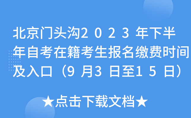 T^2023°Կڼ(bo)UM(fi)rgڣ9315գ