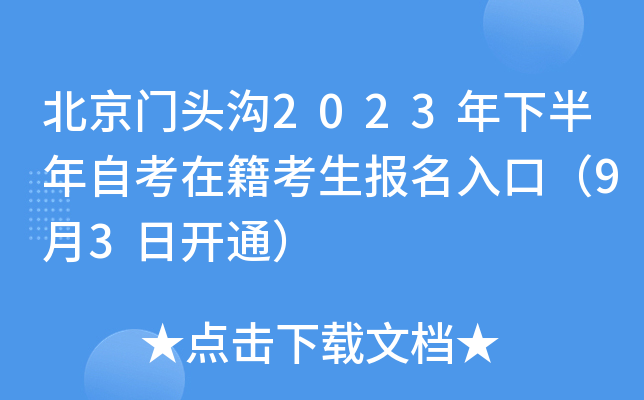 T^2023°Կڼ(bo)ڣ93_ͨ