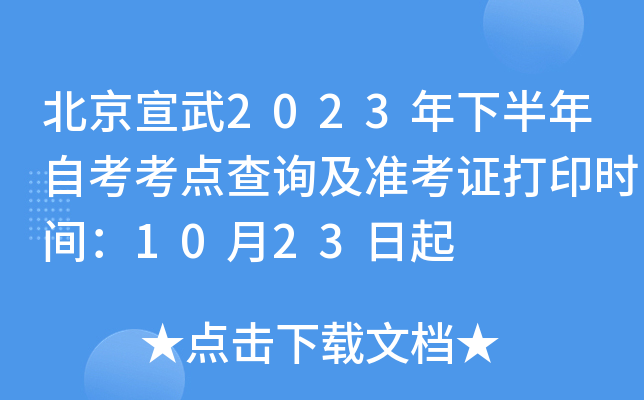 2023°Կc(din)ԃ(zhn)Cӡrg1023