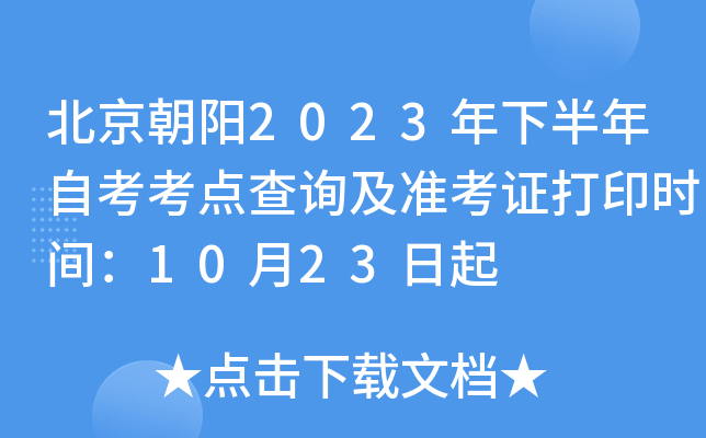 2023°Կc(din)ԃ(zhn)Cӡr(sh)g1023