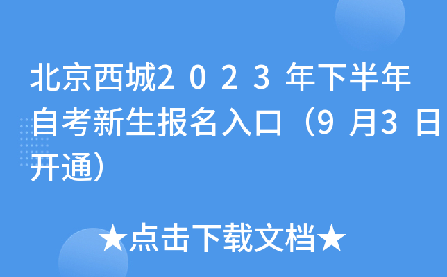 2023°Կڣ93_ͨ