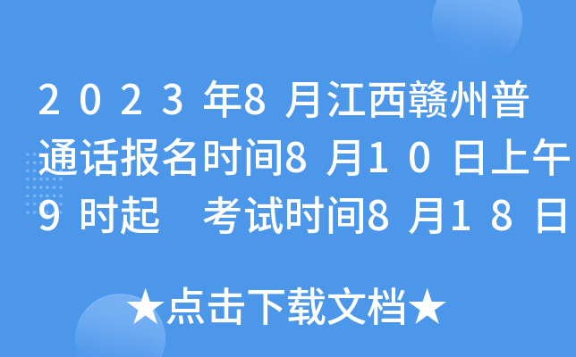 20238½MͨԒrg8109r ԇrg81819