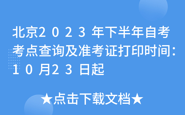 2023°Կc(din)ԃ(zhn)Cӡrg1023
