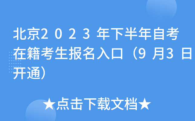 2023°Կڼڣ93_ͨ