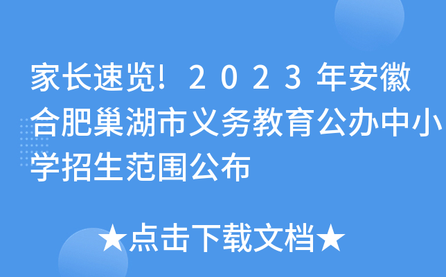 L[!2023갲պϷʳx(w)kСW(xu)