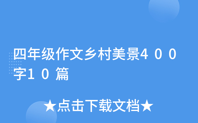 꼉(j)l(xing)40010ƪ