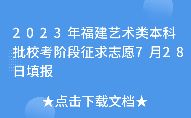 2023긣ˇg(sh)A־Ը728