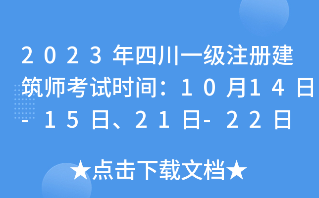 2023ĴһעԽԇrg1014-1521-22