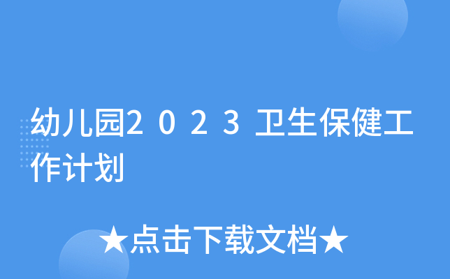 ׃@2023l(wi)Ӌ(j)