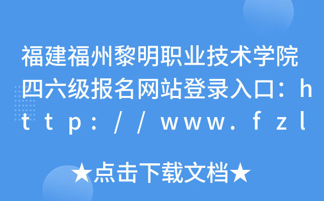 I(y)g(sh)W(xu)Ժ(j)(bo)W(wng)վڣhttp://www.fzlmxy.cn/