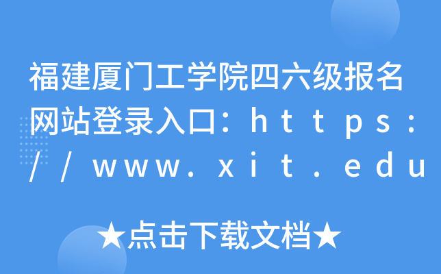 BTWԺWվڣhttps://www.xit.edu.cn/