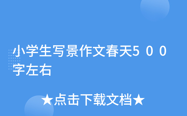 СW(xu)Ĵ500