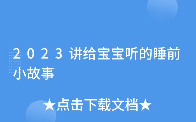 2023vo (tng)˯ǰС