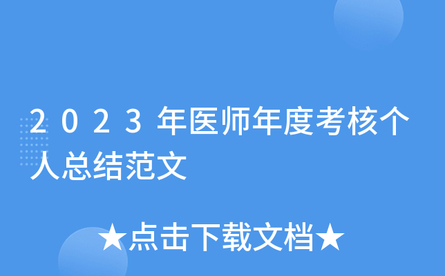 2023t(y)ȿ˂(g)˿Y(ji)