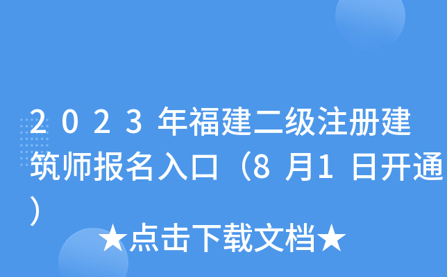2023긣עԽڣ81_ͨ