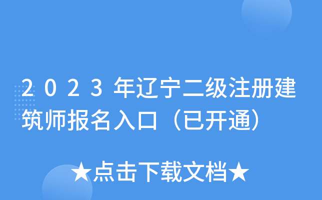 2023|(j)ע(c)(bo)ڣ_(ki)ͨ