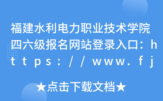 ˮI(y)gWԺW(wng)վڣhttps://www.fjsdxy.com/