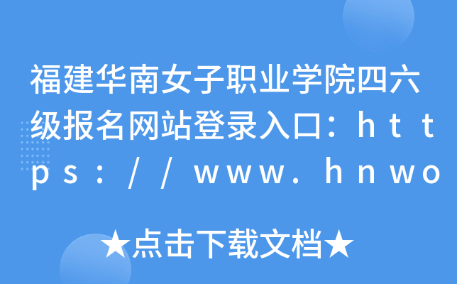 AŮI(y)W(xu)Ժ(j)(bo)W(wng)վڣhttps://www.hnwomen.com/main.htm