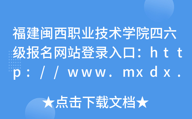 }I(y)g(sh)W(xu)Ժ(j)(bo)W(wng)վڣhttp://www.mxdx.net/