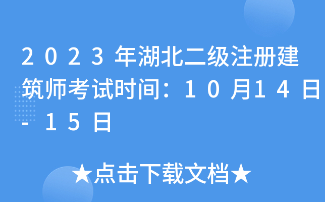 2023עԽԇrg1014-15