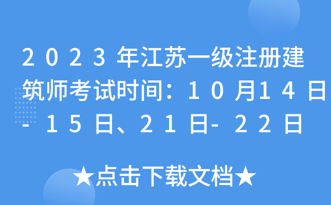 2023꽭KһעԽԇrg1014-1521-22