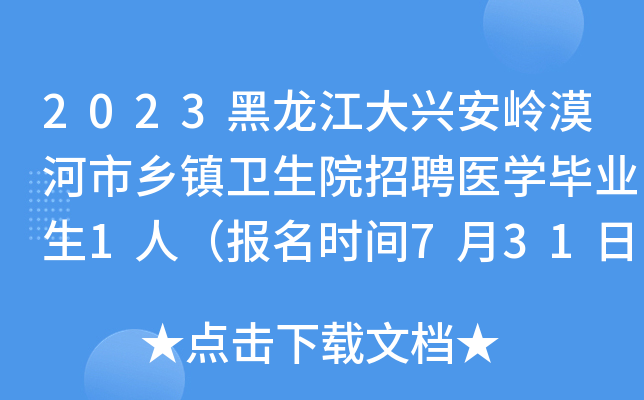 2023dXĮl(xing)(zhn)l(wi)ԺƸt(y)W(xu)I(y)1ˣ(bo)r(sh)g731-6գ