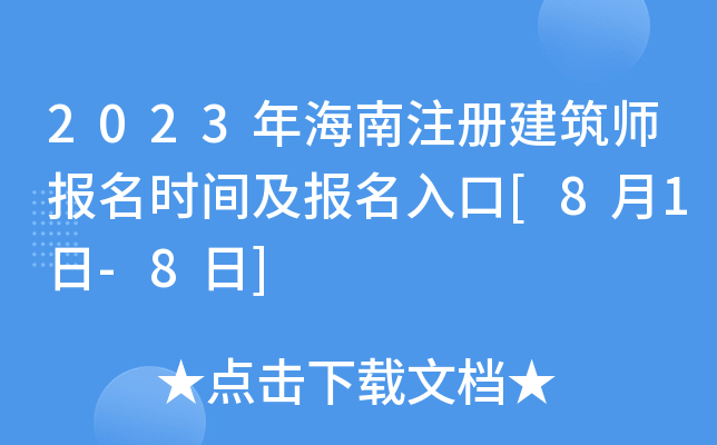 2023꺣עԽrg[81-8]