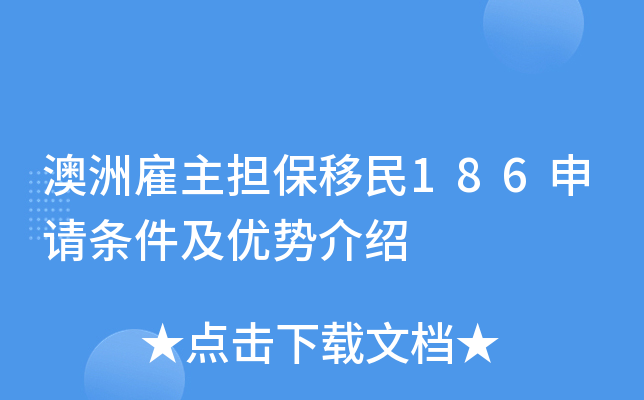 ޹(dn)186Ոl(yu)ݽB