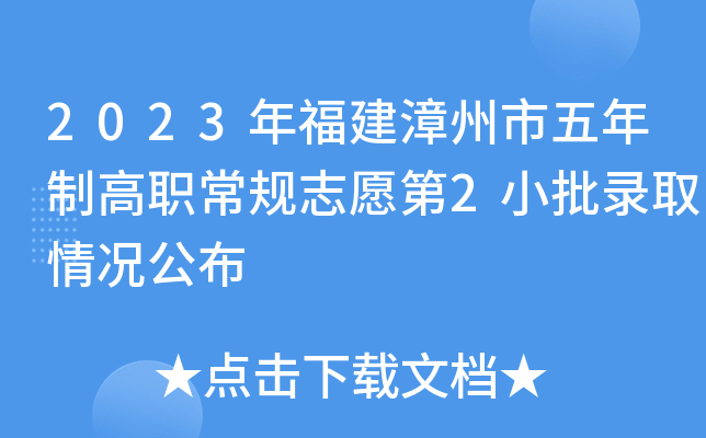 2023긣ƸҎ(gu)־Ը2Сȡr
