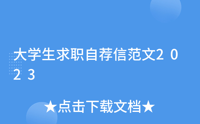 W(xu)]ŷ2023