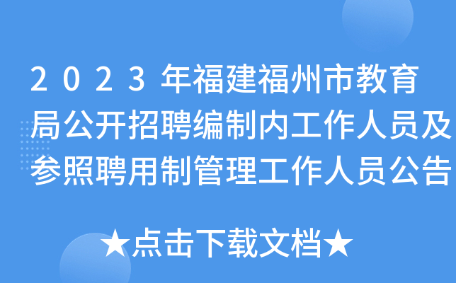 2023긣нֹ_Ƹƃ(ni)ˆTƸƹˆT棨46ˣ
