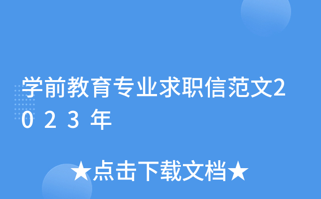W(xu)ǰI(y)ŷ2023