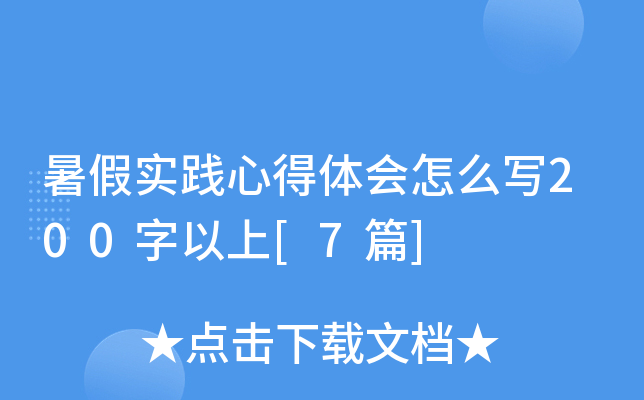 ٌ(sh)`ĵw(hu)ô200[7ƪ]
