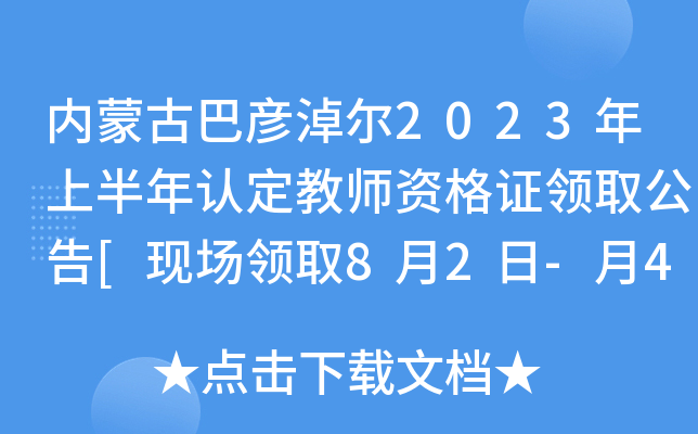 (ni)ɹŰ͏נ2023ϰJ(rn)̎YCI(lng)ȡ[F(xin)I(lng)ȡ82-4]