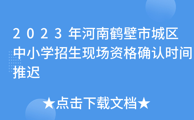 2023Qгǅ^(q)СW(xu)F(xin)Y_J(rn)rgt