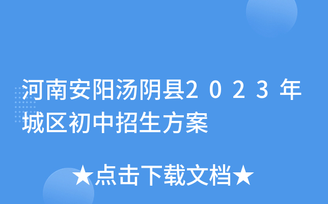 ϰꖜꎿh2023ǅ^(q)