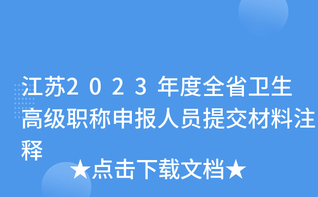 K2023ȫʡl(wi)߼(j)Q(bo)ˆTύע