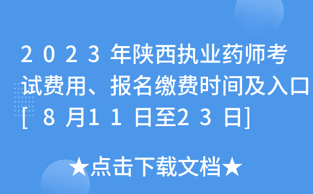2023(zh)I(y)ˎԇMUMrg[81123]