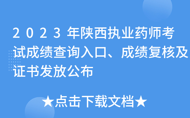 2023(zh)I(y)ˎԇɿԃ?ni)ɿ?f)˼Cl(f)Ź