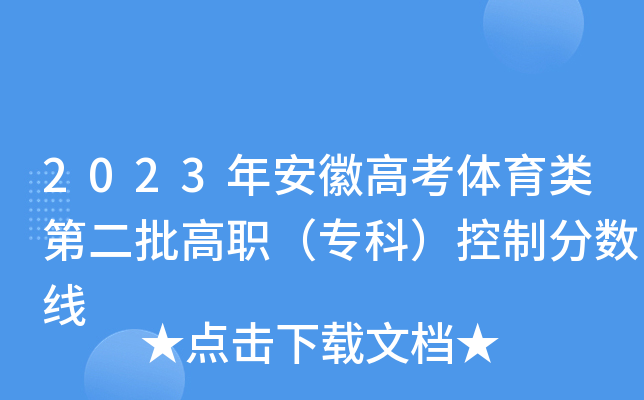 2023갲ո߿wڶƣƷ֔(sh)