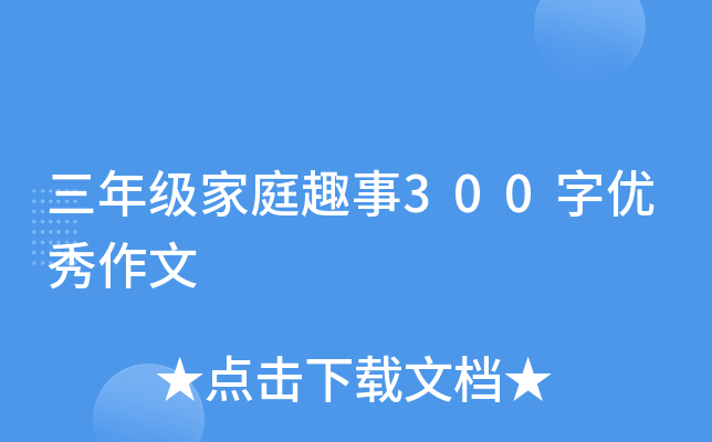 꼉ͥȤ300փ(yu)