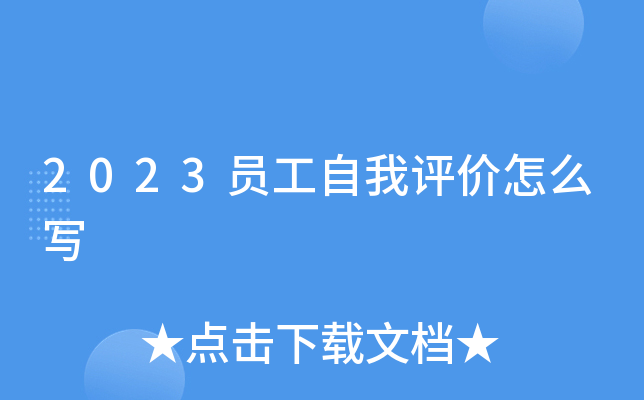2023Turô
