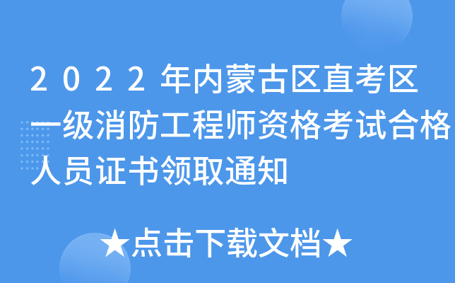2022(ni)ɹŅ^(q)ֱ^(q)һ(j)̎YԇϸˆTCI(lng)ȡ֪ͨ