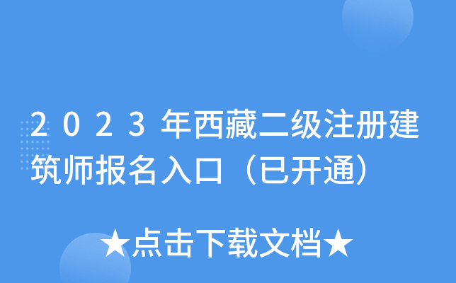 2023ضעԽڣ_ͨ