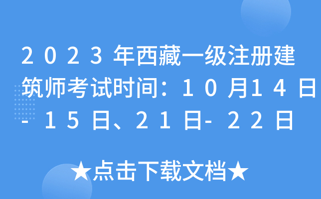 2023һעԽԇrg1014-1521-22