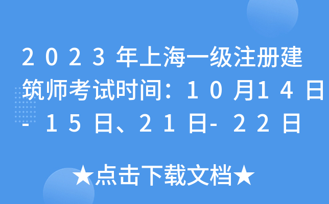 2023ϺһעԽԇrg1014-1521-22
