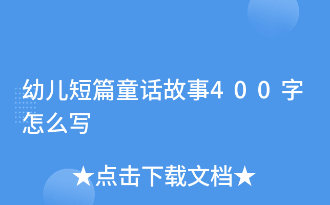 ׃ƪͯԒ400ô