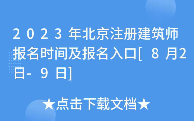 2023걱עԽrg[82-9]